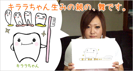 �L��������񐶂݂̐e�̕��ł��B